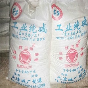 海化纯碱现货碳酸钠厂家直供