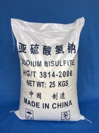 山东亚硫酸氢钠大量现货图2