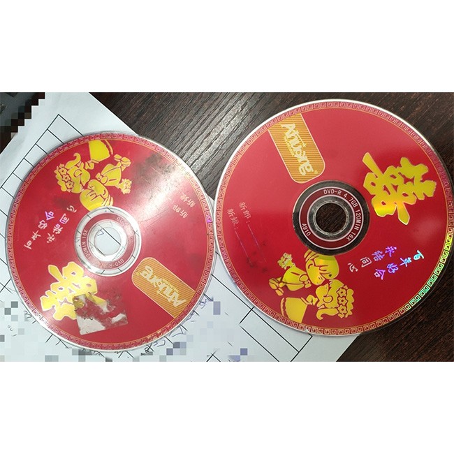 光盘修复 存网盘 高清无损