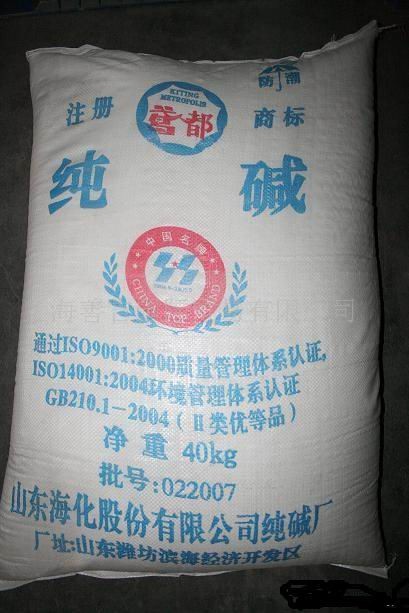 山东海化纯碱碳酸钠现货图2