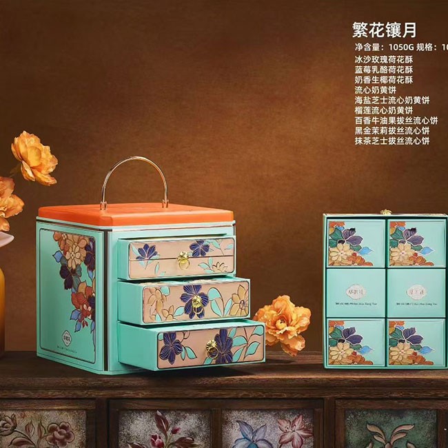 繁华镶月