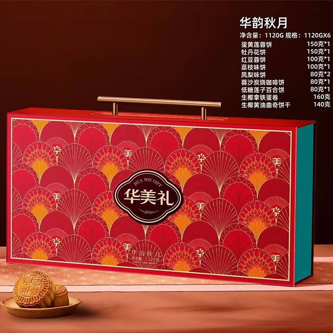 华韵秋月