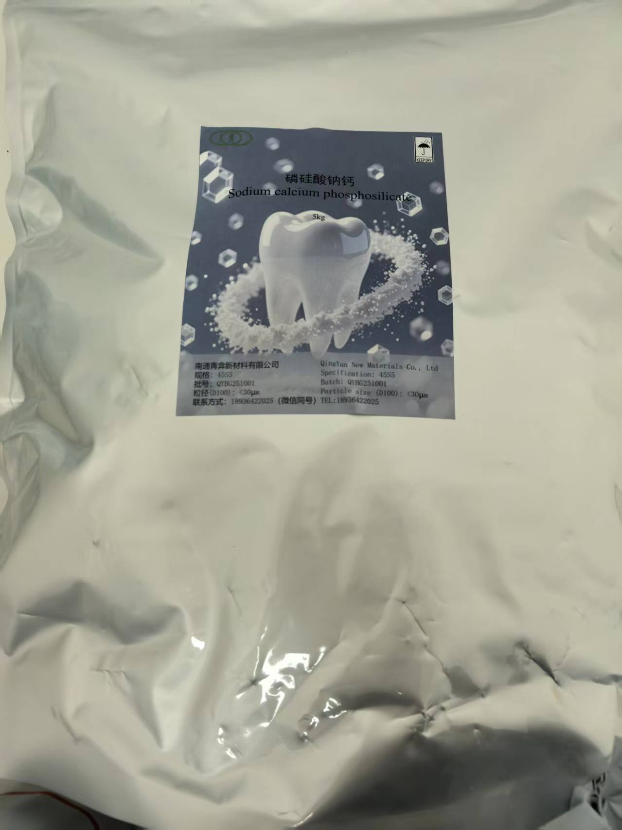 磷硅酸钠钙 包装图